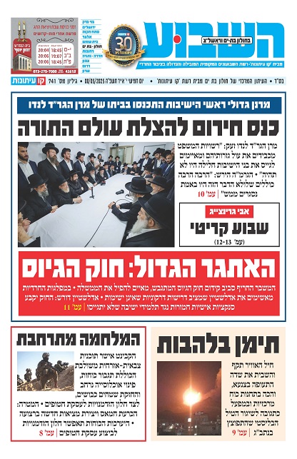 חולון בת ים וראשון לציון