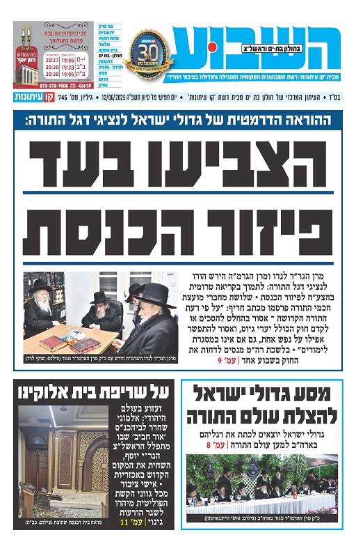 חולון בת ים וראשון לציון