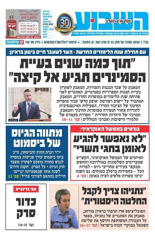 חולון בת ים וראשון לציון