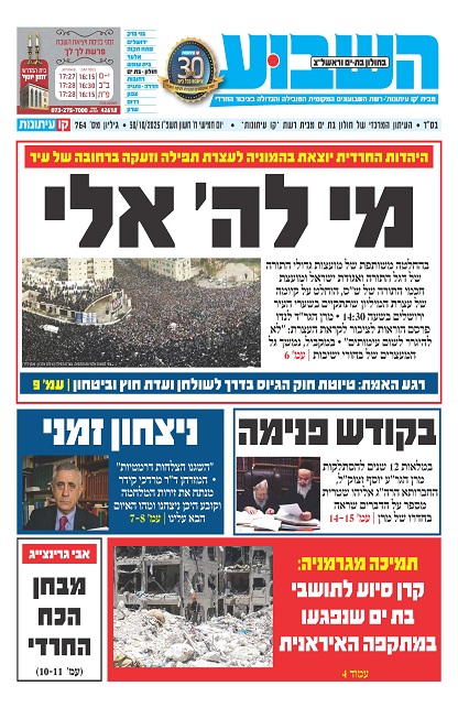 חולון בת ים וראשון לציון