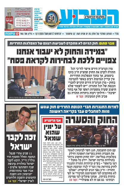 חולון בת ים וראשון לציון