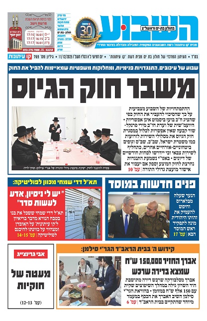 חולון בת ים וראשון לציון