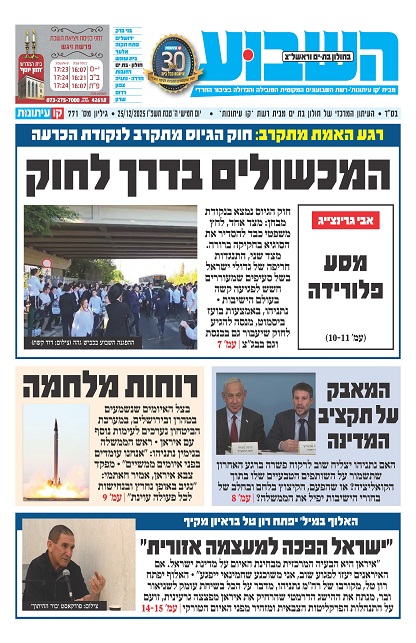 חולון בת ים וראשון לציון