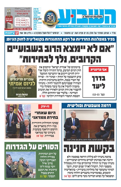 חולון בת ים וראשון לציון