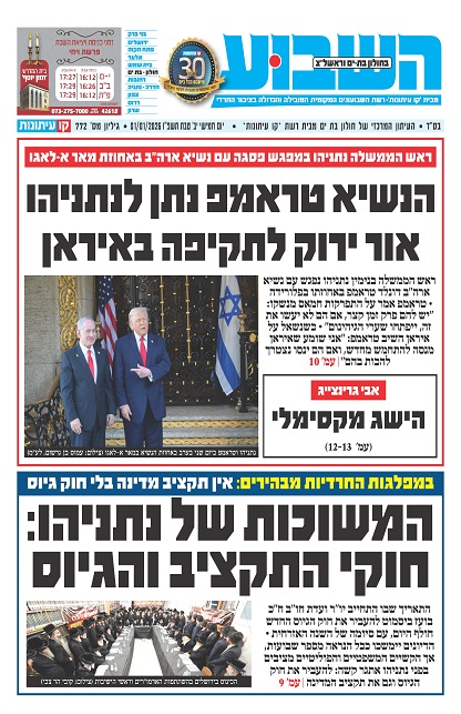 חולון בת ים וראשון לציון